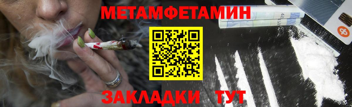 Амфетамин VHQ  Amphetamine  Тейково 
