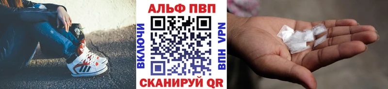 Alfa_PVP Соль  нарко площадка официальный сайт  Тейково 
