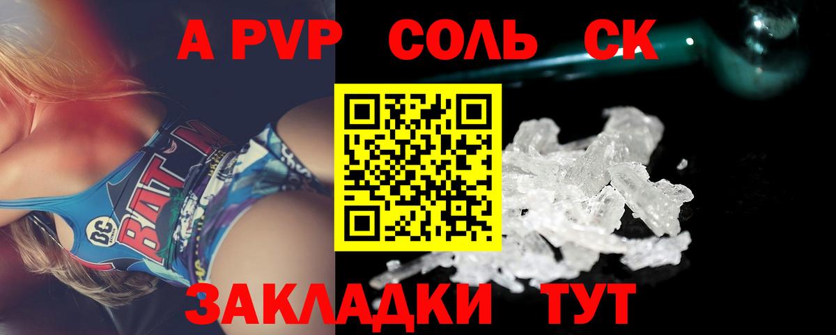 APVP VHQ Тейково