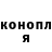 Бутират GHB Mustard0981
