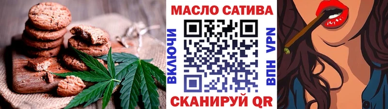 Еда ТГК марихуана  Тейково 