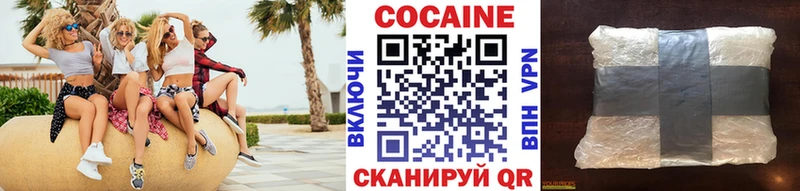 COCAIN FishScale Тейково