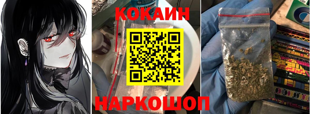 КОКАИН Columbia Тейково