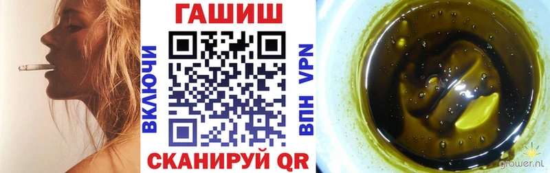 ГАШ убойный  блэк спрут   Тейково 