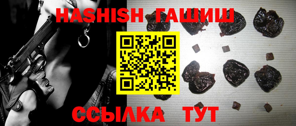 Гашиш VHQ Тейково