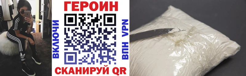 маркетплейс Telegram  где найти наркотики  Тейково  Героин хмурый 
