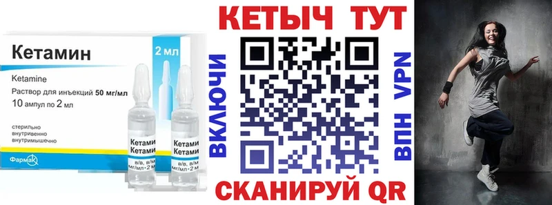 Кетамин VHQ  hydra ТОР  Тейково 