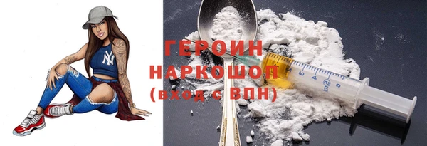 каннабис Медногорск