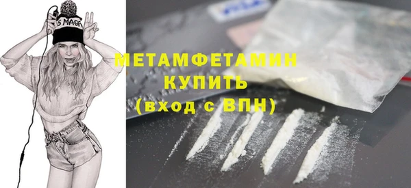 каннабис Медногорск