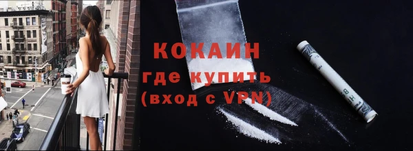 каннабис Медногорск