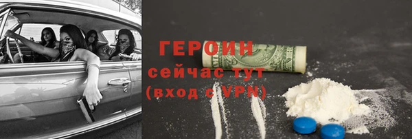 каннабис Медногорск