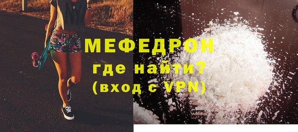 ешки Мегион
