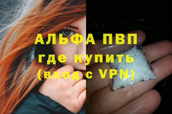 каннабис Медногорск