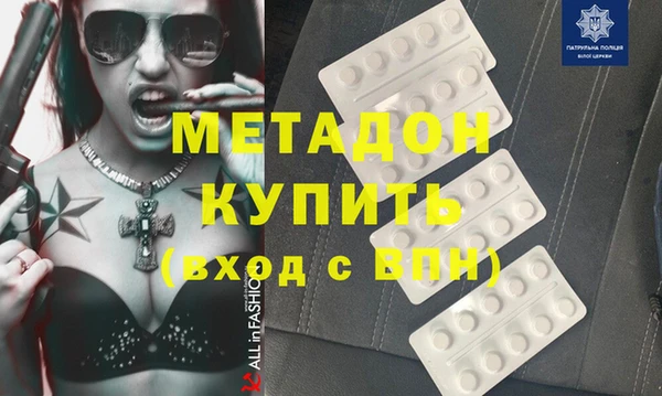 каннабис Медногорск