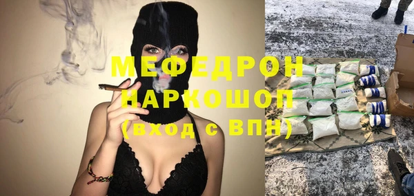ешки Мегион