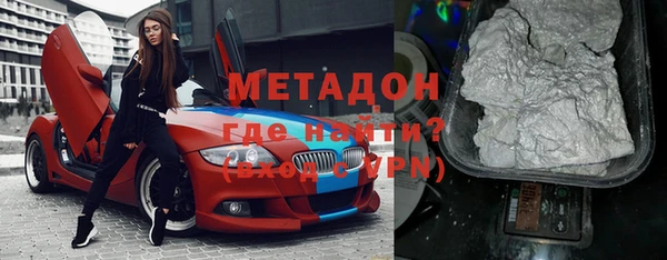 каннабис Медногорск
