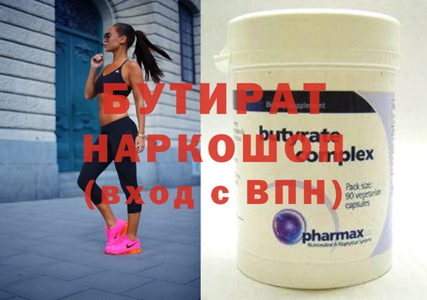 каннабис Медногорск