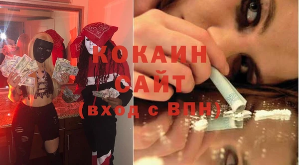 каннабис Медногорск