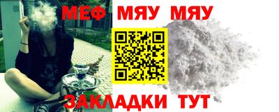 кокаин премиум Абакан