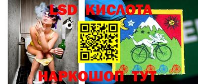 кокаин премиум Абакан