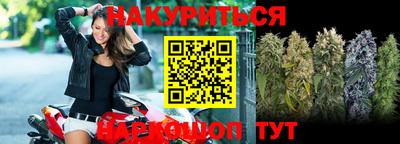 кокаин премиум Абакан