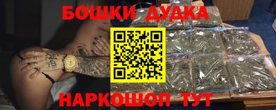 кокаин премиум Абакан