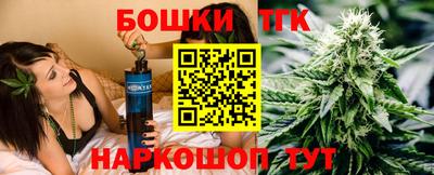 кокаин премиум Абакан