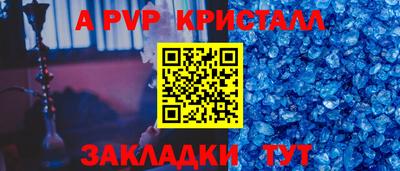 кокаин премиум Абакан