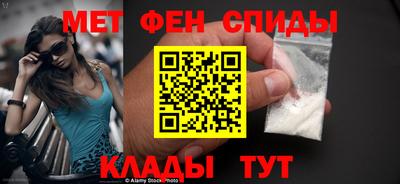 мдма Азнакаево