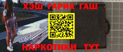 мдма Азнакаево