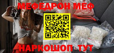 кокаин премиум Абакан