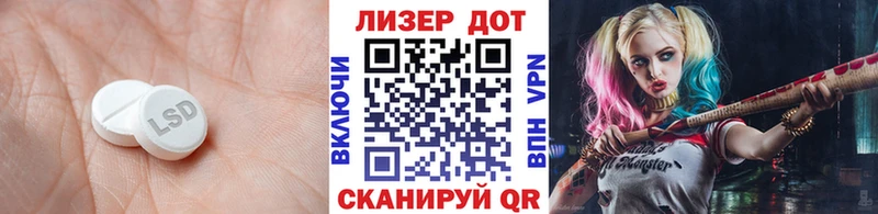 LSD-25 экстази кислота  Тейково 