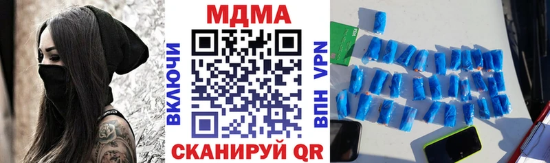 наркошоп  Тейково  MDMA кристаллы 
