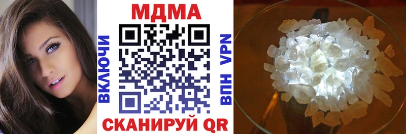 МДМА Molly Тейково