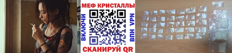 Мефедрон 4 MMC  Тейково 
