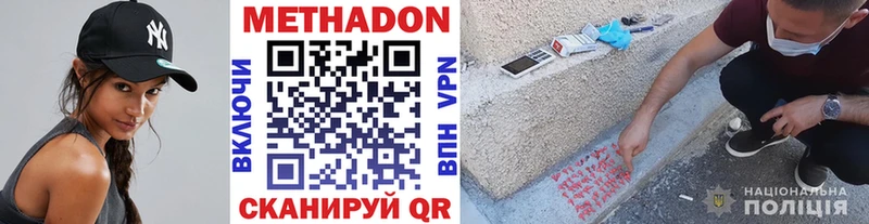 KRAKEN зеркало  Тейково  МЕТАДОН мёд 