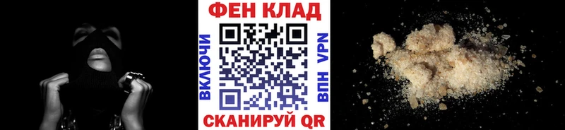 наркотики  Тейково  мега вход  Первитин Декстрометамфетамин 99.9% 
