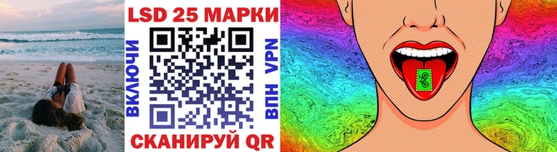 Наркотические марки 1,5мг  купить закладку  Тейково 