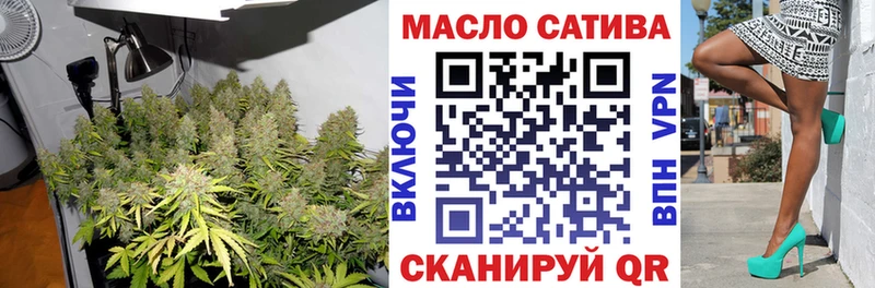 продажа наркотиков  Тейково  Дистиллят ТГК гашишное масло 