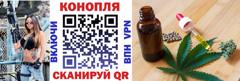 магазин продажи Тейково Канабис гибрид
