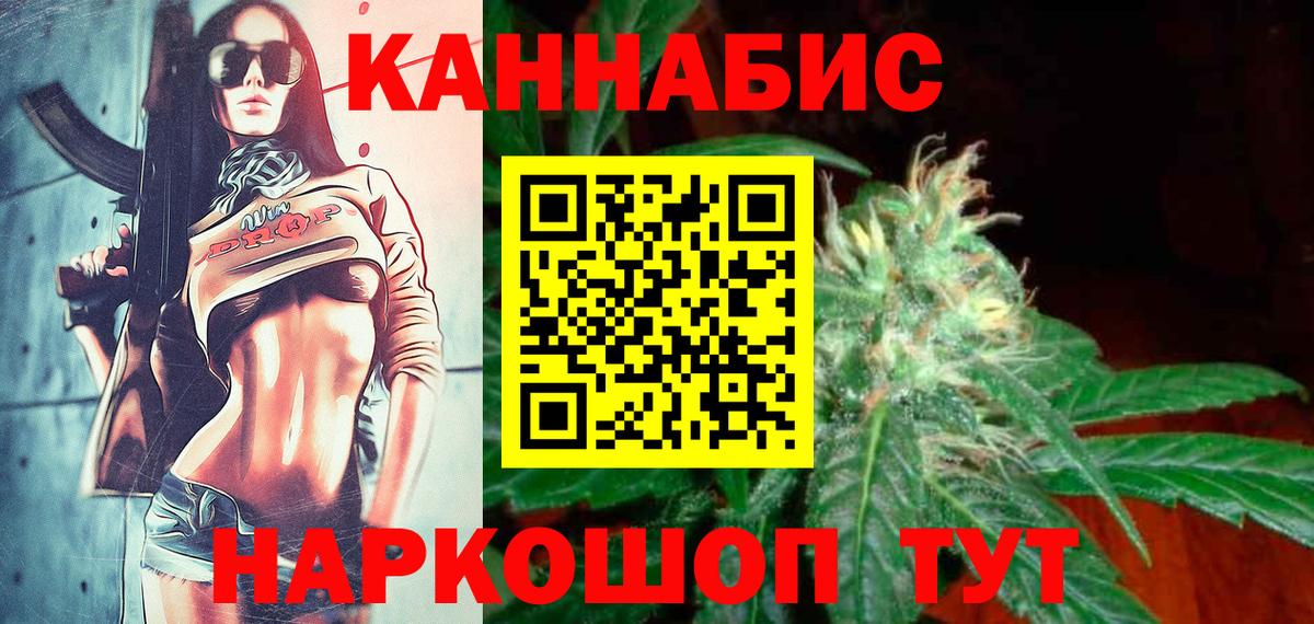 Бошки марихуана марихуана  Тейково  Конопля VHQ  Каннабис план 